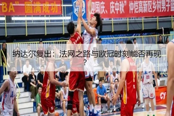 na-da-er-fu-chu-fa-wang-zhi-lu-yu-ou-guan-shi-ke-neng-fou-zai-xian-1-370.jpg